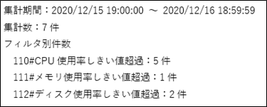 まとめて2.png