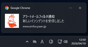 通知.png