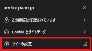 c許可画像3.png