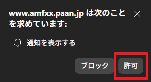許可画像1.png