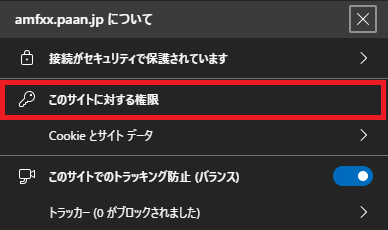 許可画像3.png