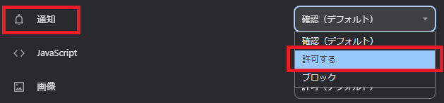 c許可画像5.png